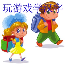 Activities of Learn Chinese1