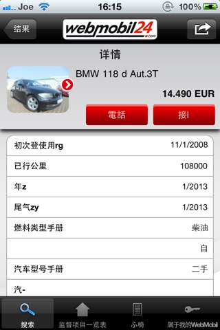 WebMobil24 screenshot 4