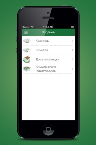 ХИРШ screenshot 3