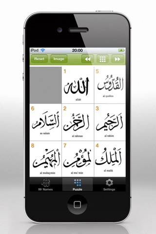 99 schone namen van Allah screenshot 3