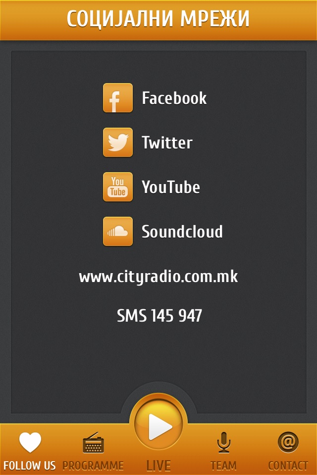 CityRadio screenshot 3