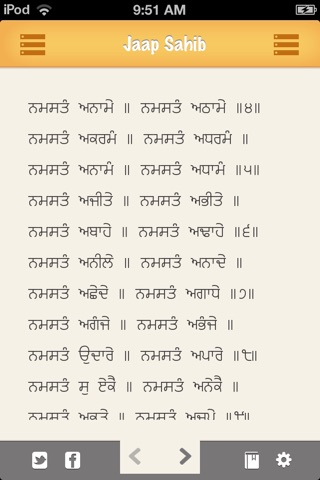 Waheguru screenshot 3