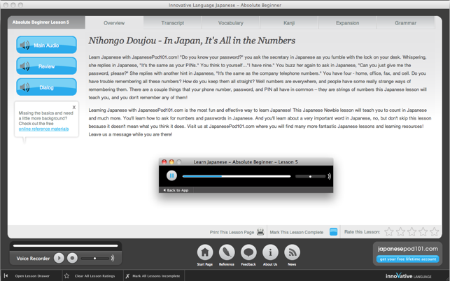 Learn Japanese - Absolute Beginner (Lessons 1-25)(圖2)-速報App
