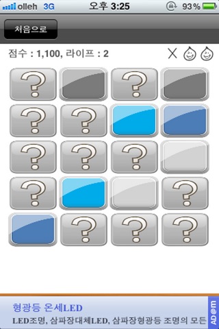 Card Puzzle - Card Matching Game screenshot 4