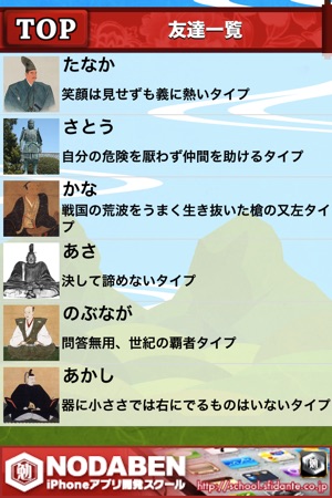 Last Samurai Test(圖3)-速報App