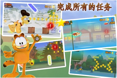 Garfield's Wild Ride screenshot 2