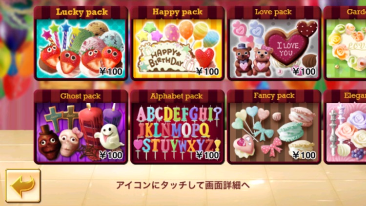 Happy Decoration