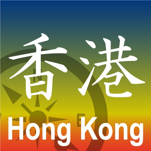 Hong Kong Compass icon