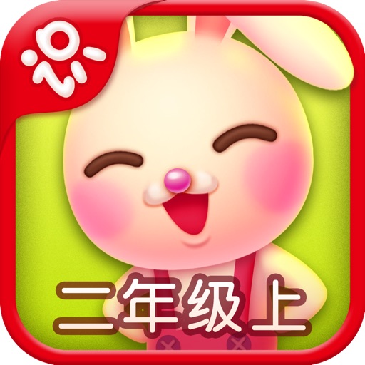 Netease Literacy-learn Chinese for iPhone -网易识字小学iPhone版-二年级上册人教版-适合5至6岁的宝宝 iOS App