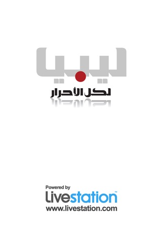 Libya TV
