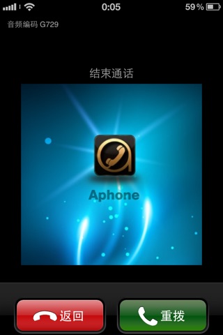 Aphone screenshot 4