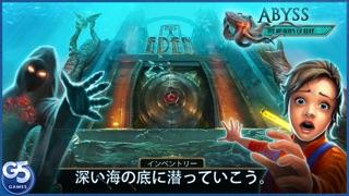 Abyss: エデンの怒りのおすすめ画像1