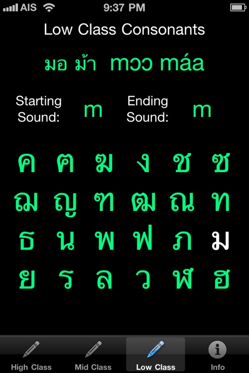 Thai Alphabet Tap & Speak