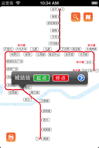 杭州地铁 screenshot 2
