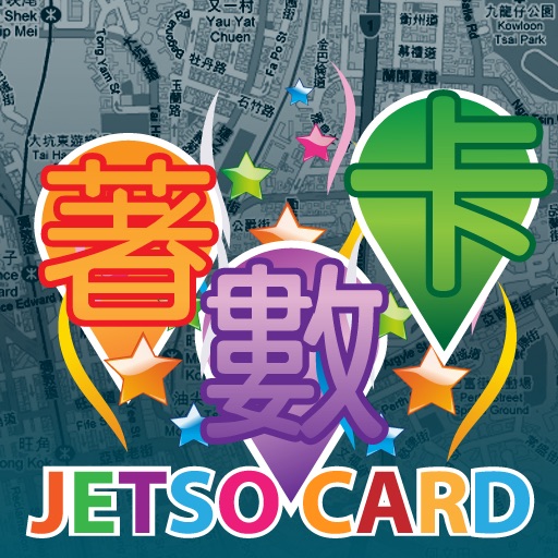 Jetso Card
