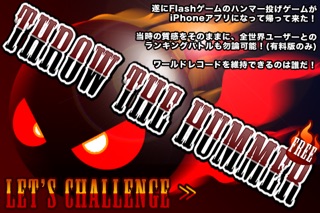 Throw The Hammer Freeのスクリーンショット1 Throw The Hammer Freeのスクリーンショット1