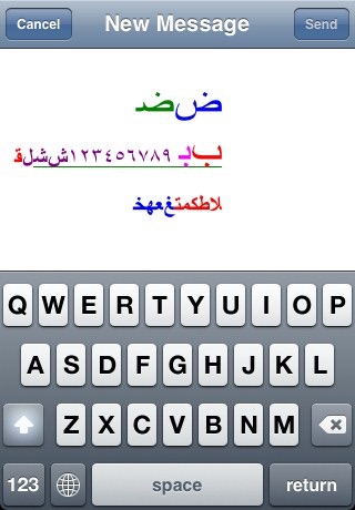 Arabic Email editor (Color, fonts, format and size) Keyboard screenshot-3