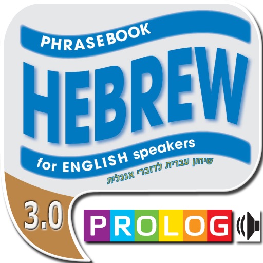 Hebrew – A phrase guide for English speakers |PROLOG icon