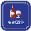 安徽酒业市场