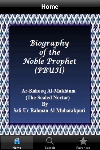 Seerat-un-Nabi  - Ar-Raheeq Al-Makhtum ( Islam Hadith Quran ) screenshot 2
