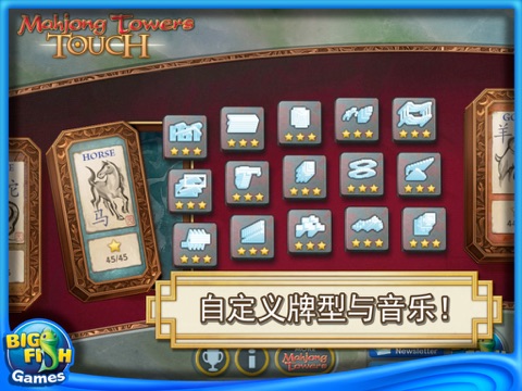 Mahjong Towers Touch HD (Full) screenshot 4