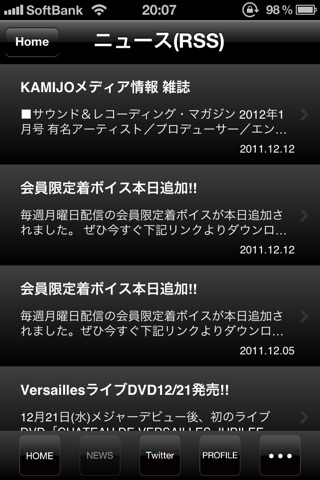 KAMIJO screenshot 2