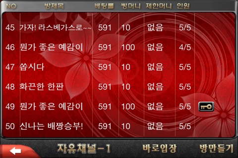 지존포커 Zizon Poker screenshot 3