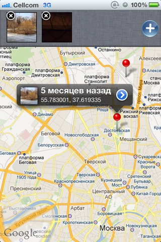 Photo-Radar Lite screenshot 2