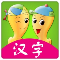 直映汉字-动画学中文- Learning Chinese Essentials apk