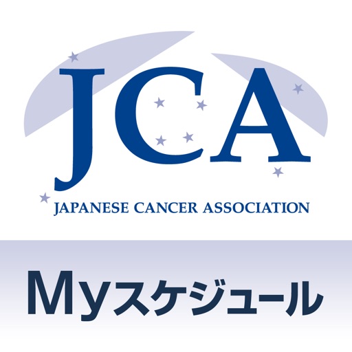 第71回日本癌学会学術総会 Myスケジュール icon