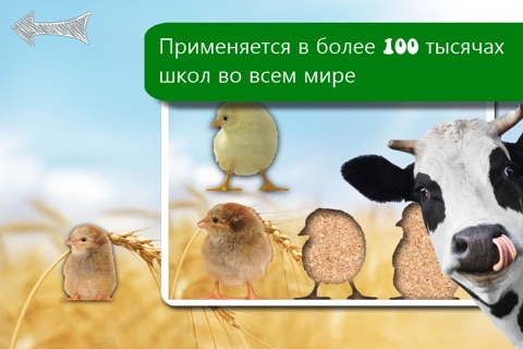 Farm Animals Photo Jigsaw Puzzle screenshot 4