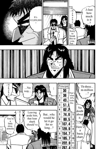 Gambling Apocalypse Kaiji screenshot 3