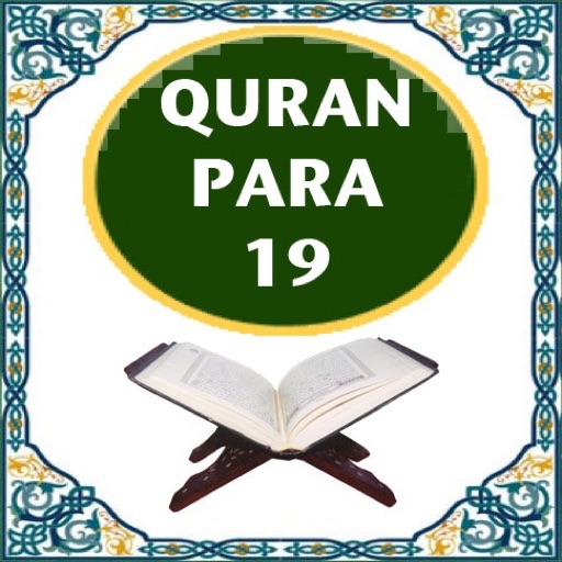 QuranPara19