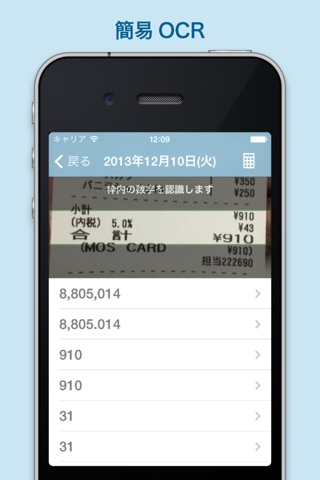 AccountBook+ Simple money management screenshot 3