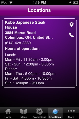 Kobe Restaurant screenshot 2