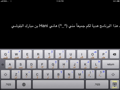 Free Arabic Keyboard screenshot 2