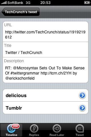 Fastweet screenshot 4