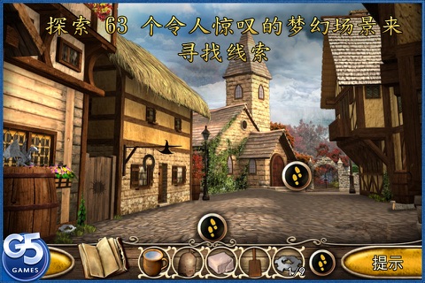 Tales from the Dragon Mountain: the Lair screenshot 3