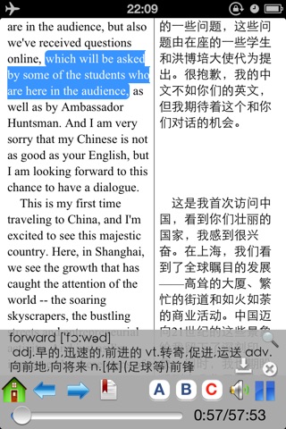 2012年奧巴马演讲精选-中英对照-英语有声读物 screenshot 2