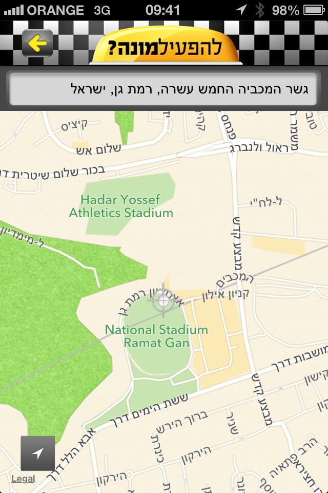 להפעיל מונה? - חינם screenshot 3