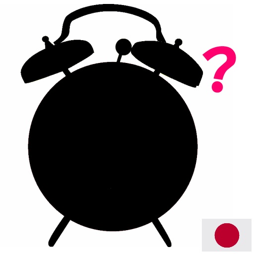 Daily Necessities Silhouette Quiz (Japanese) icon