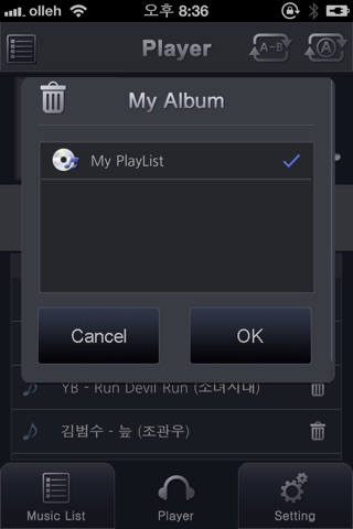 eZPod [NoSync iTunes, AB Loop] screenshot 4