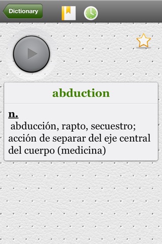 English Spanish Advanced Dictionary screenshot 2