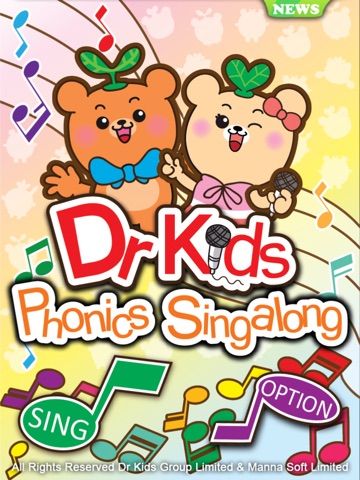 Dr Kids Phonics Singalong screenshot 2