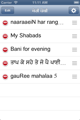 MyPothi screenshot 4