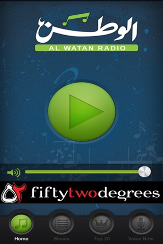 AlWatan Radio screenshot 2