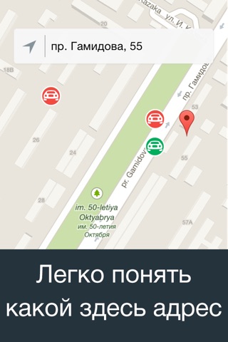 Taksila - заказ такси в Махачкале screenshot 2