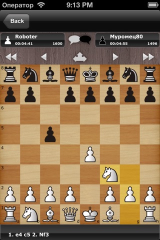 Chessplanet screenshot 3