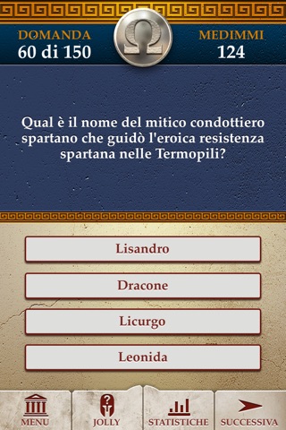 Genius Quiz Ancient Greece History Full screenshot 4