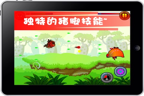 萌龙世界 screenshot 4